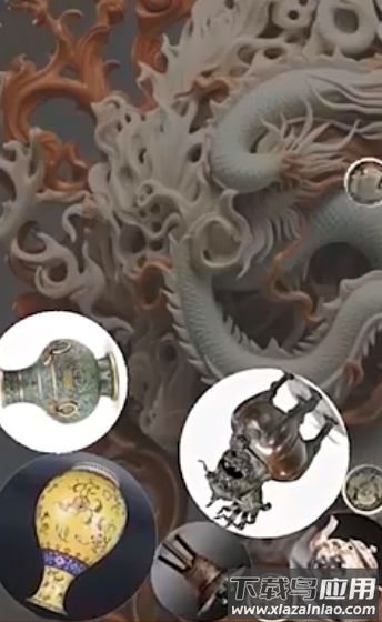 古董鉴定碰碰碰最新版截图2