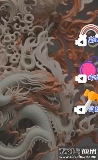 古董鉴定碰碰碰最新版截图3