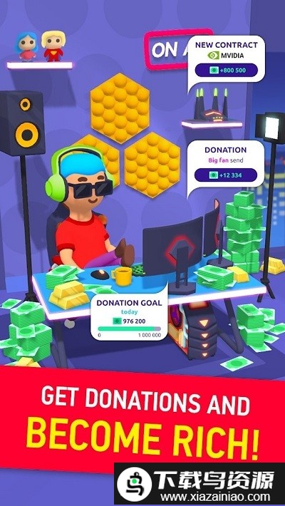 网络明星手机版截图3