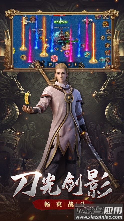 刀枪剑传奇手游版最新版截图1