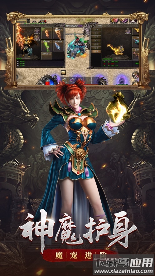 刀枪剑传奇手游版最新版截图2