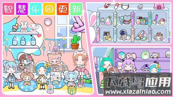 奥比小岛世界最新版截图2