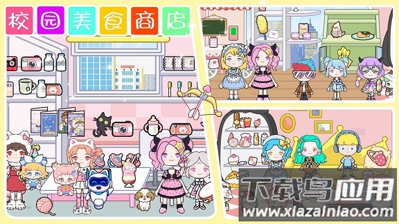 奥比小岛世界最新版截图3