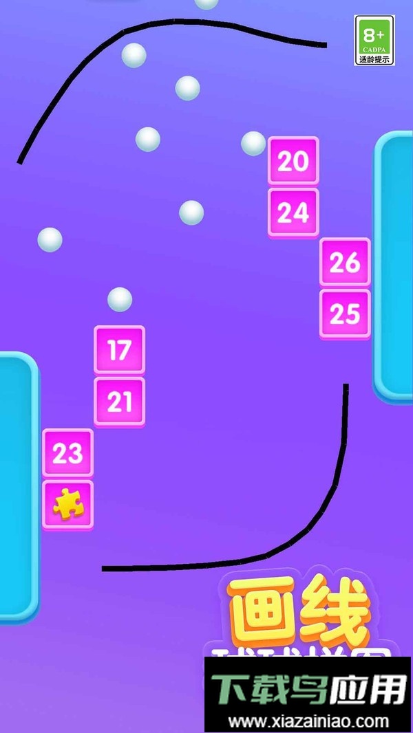 画线球球拼图免费版最新版截图2
