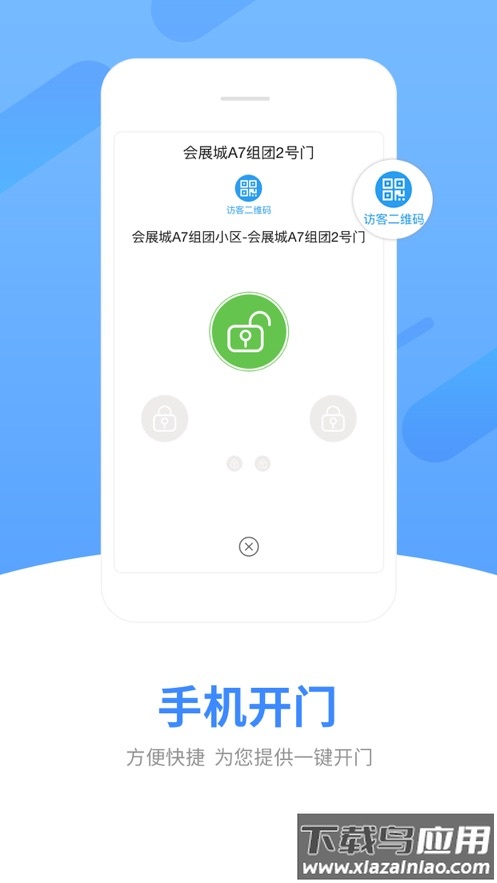 中天服务家app下载最新版最新版截图4