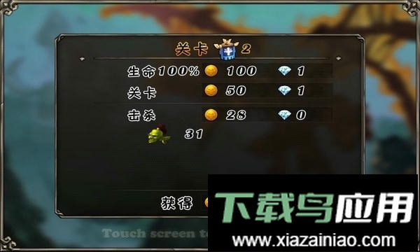 恶魔来了中文版截图1