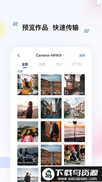 moza artise官方版最新版截图2