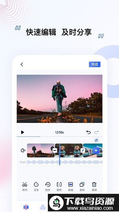 moza artise官方版最新版截图3