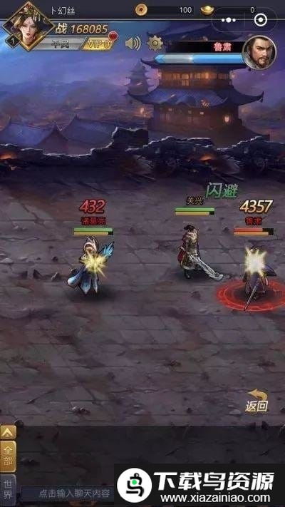 卧龙觉醒bt版最新版截图1