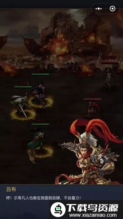 卧龙觉醒bt版最新版截图2