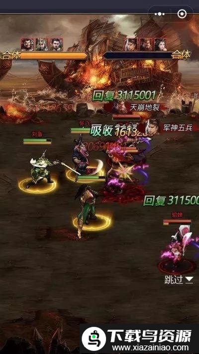 卧龙觉醒bt版最新版截图3