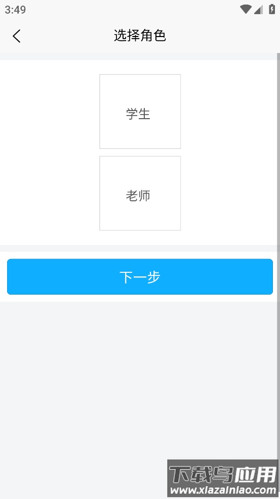 51汇听app最新版截图3