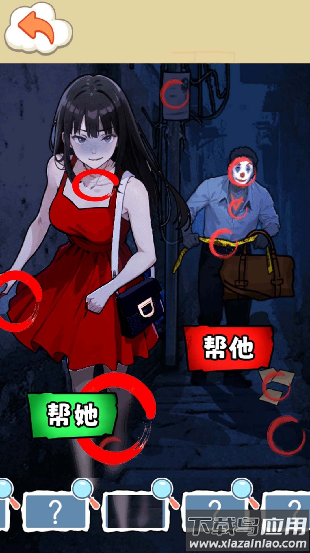 怪谈世界闯关游戏最新版截图2