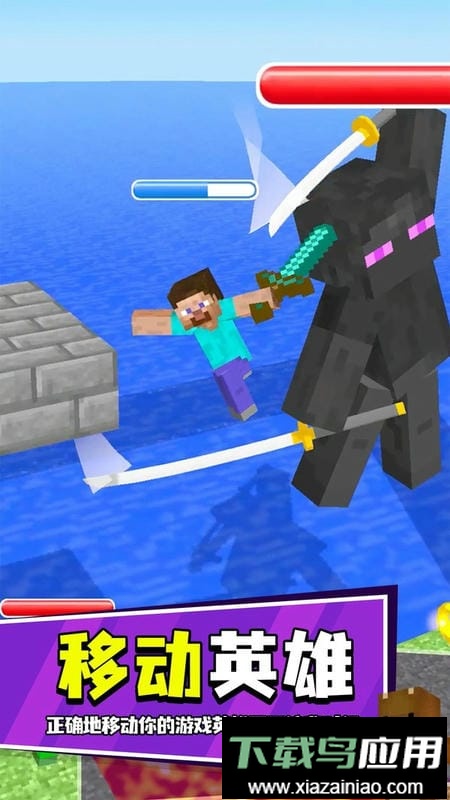 我的手工钻石剑官方版截图1