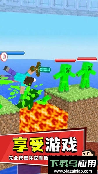 我的手工钻石剑官方版截图2