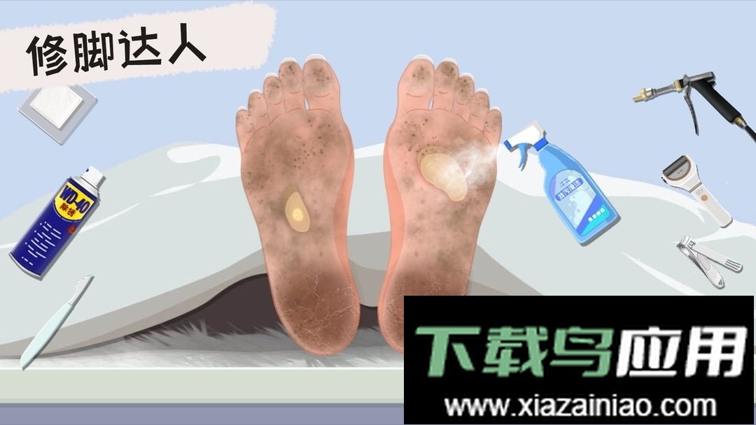 冰箱整理高手官方版截图1