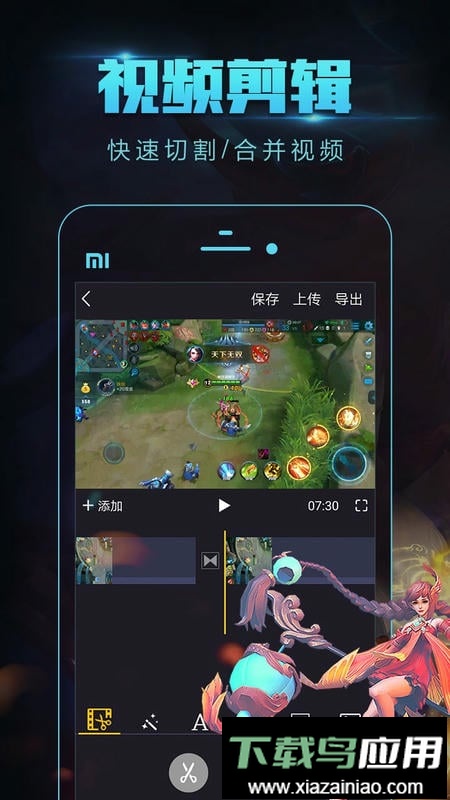 拍大师软件截图2