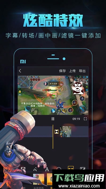 拍大师软件截图3