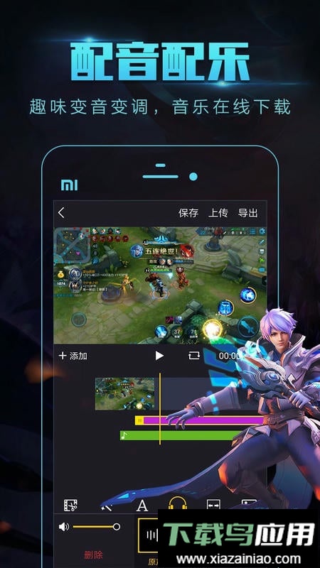 拍大师软件截图4