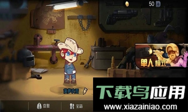 永劫枪战手游截图1