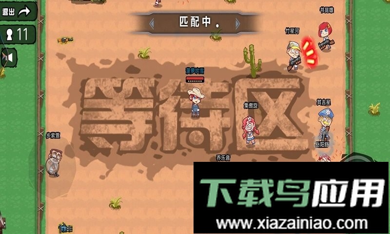 永劫枪战手游截图2