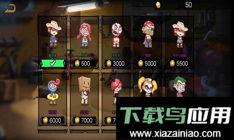 永劫枪战手游截图3