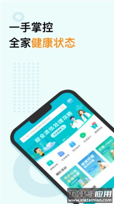 蛮牛健康app安卓版截图2