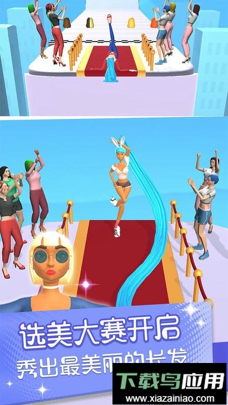 邻家有女手机版最新版截图1