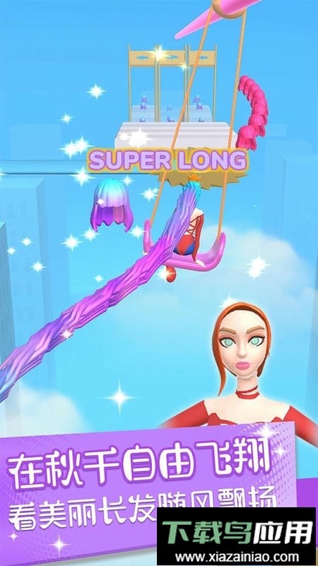 邻家有女手机版最新版截图2