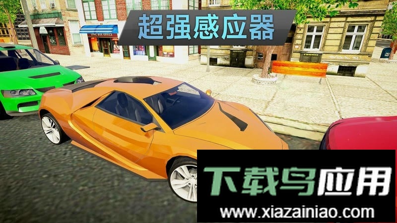 城市车祸模拟器手机版截图1