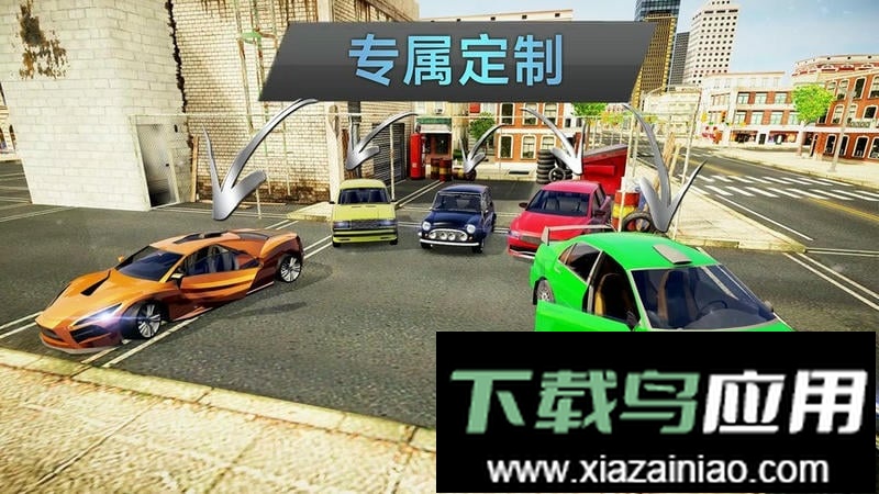 城市车祸模拟器手机版截图2