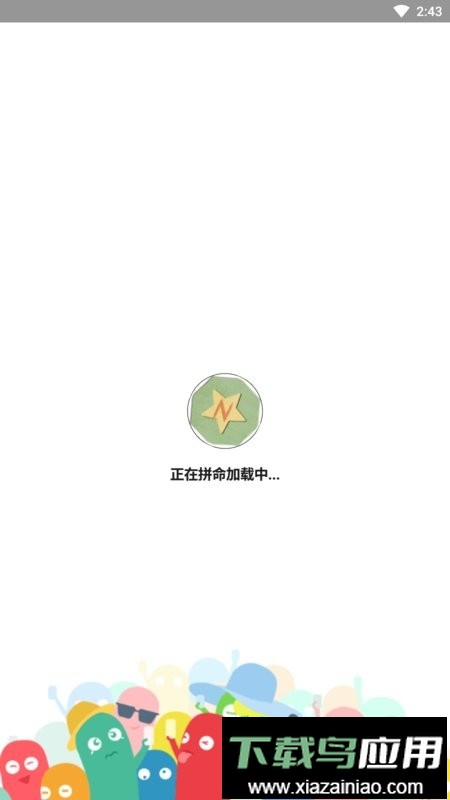 qq空间删除助手最新版截图1