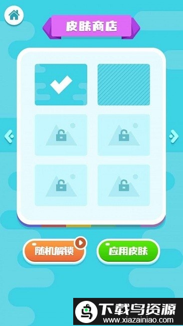 快乐水杯大师最新版最新版截图3