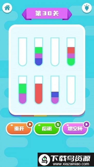 快乐水杯大师最新版最新版截图4