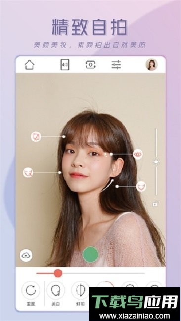 无他社区版官方版截图3