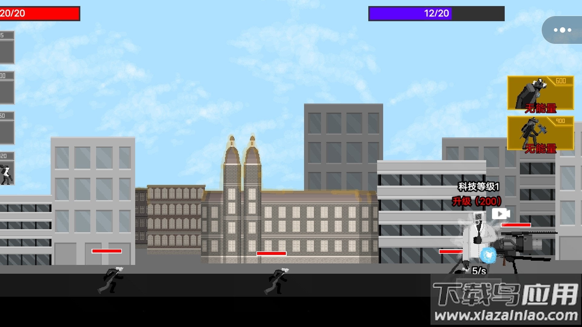 马桶人沙盒对战截图3