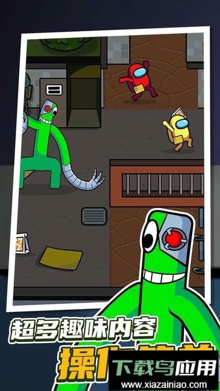 怪兽世界大战官方版最新版截图2