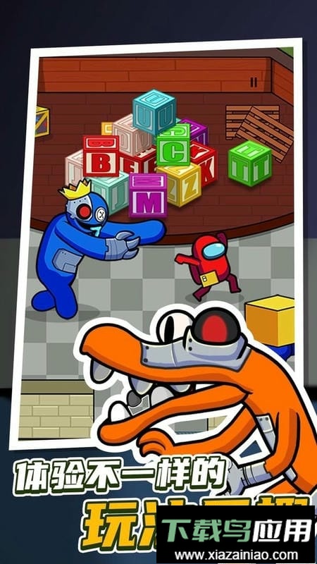 怪兽世界大战官方版最新版截图3