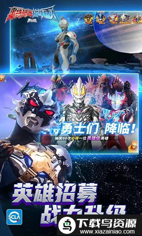 奥特曼之格斗超人华为手机版最新版截图3