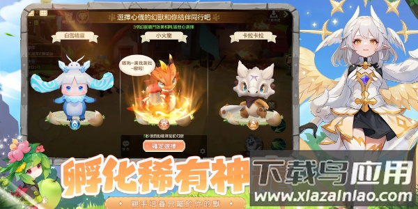 幻兽之森(幻F之森)截图1