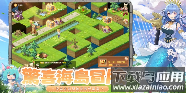 幻兽之森(幻F之森)截图2