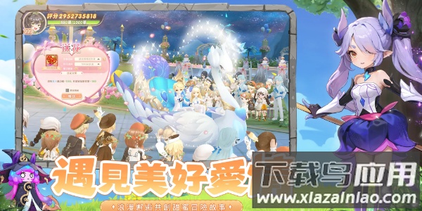 幻兽之森(幻F之森)截图4