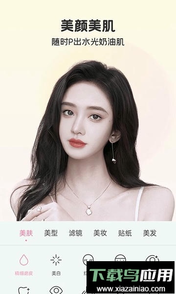 完美视频美颜最新版最新版截图2