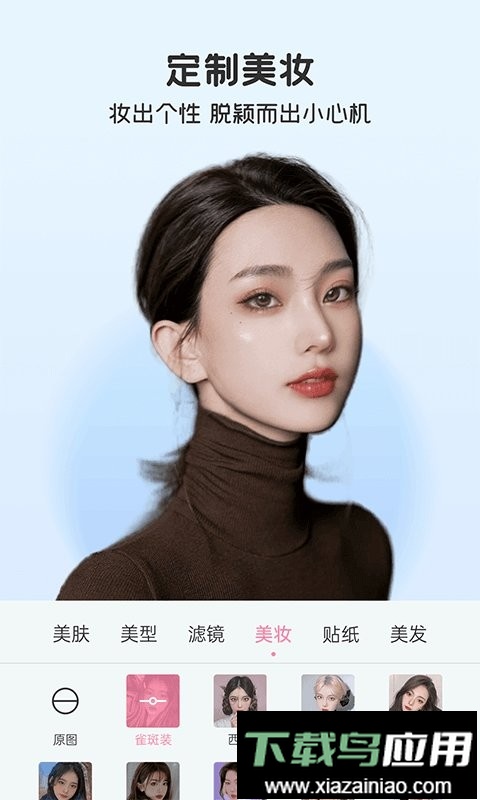 完美视频美颜最新版最新版截图3