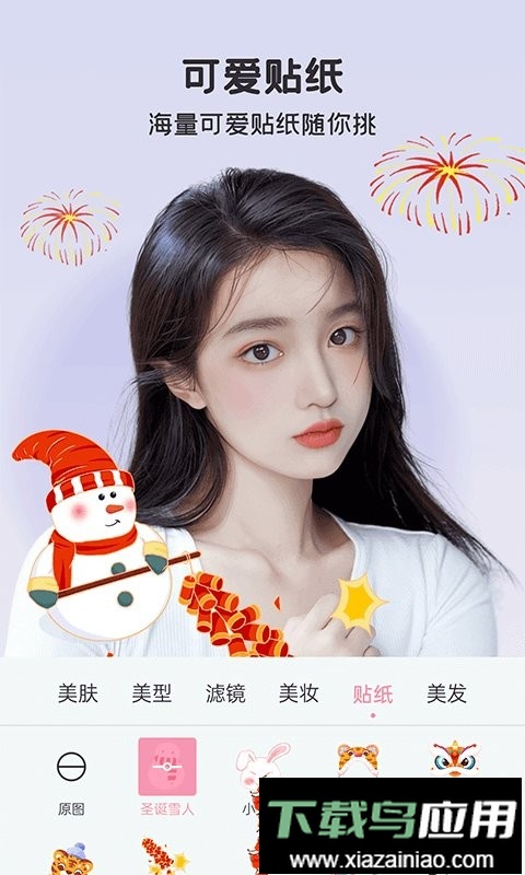 完美视频美颜最新版最新版截图4