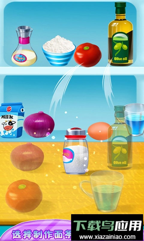 烹饪意大利面官方版截图1