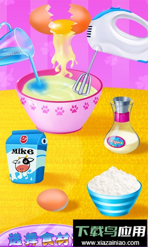 烹饪意大利面官方版截图2