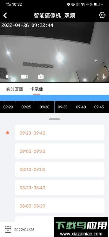 随手看手机版截图2