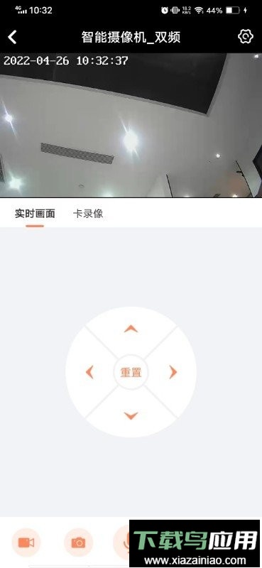 随手看手机版截图3