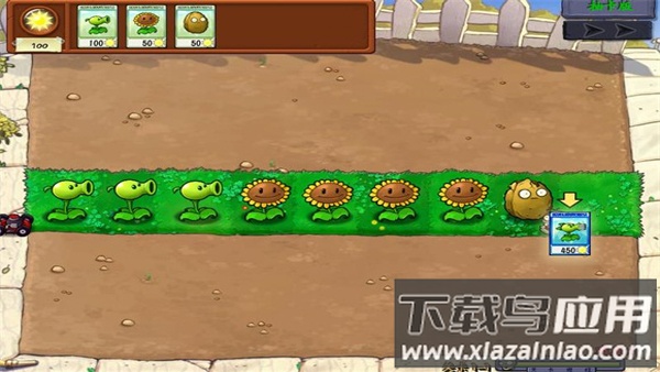 植物大战僵尸抽卡版下载正版官方新版本最新版截图3